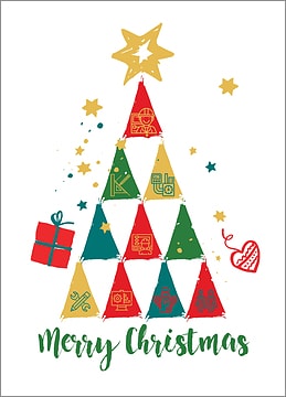 Engineers Tree Christmas Card